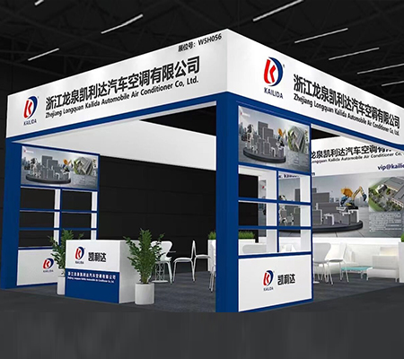 歡迎蒞臨中國國際橡膠塑料工業(yè)展覽會(huì)（CIAAR）展位，期待您的光臨